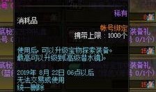 国际服七月爆料视频,新内容、新活动、新英雄即将登场！