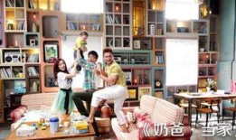 爸爸当家爆料视频在线观看,视频揭秘家庭生活幕后真相