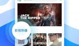 杰克新闻爆料视频下载安装,视频下载安装全过程深度解析